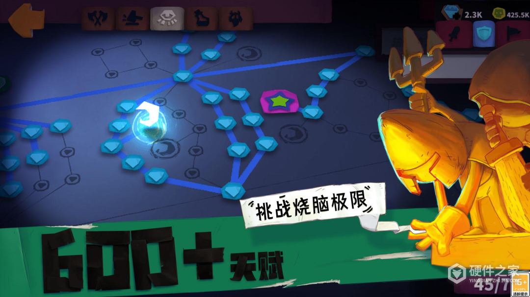 独奏骑士九游版