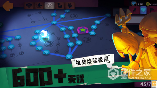 独奏骑士九游版