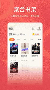 连尚免费读书