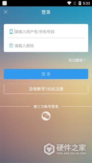 家教帮app