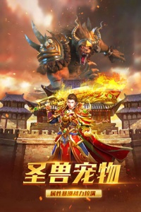 祖玛传奇单职业