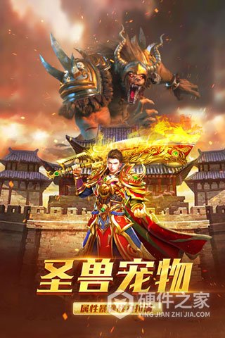 祖玛传奇单职业
