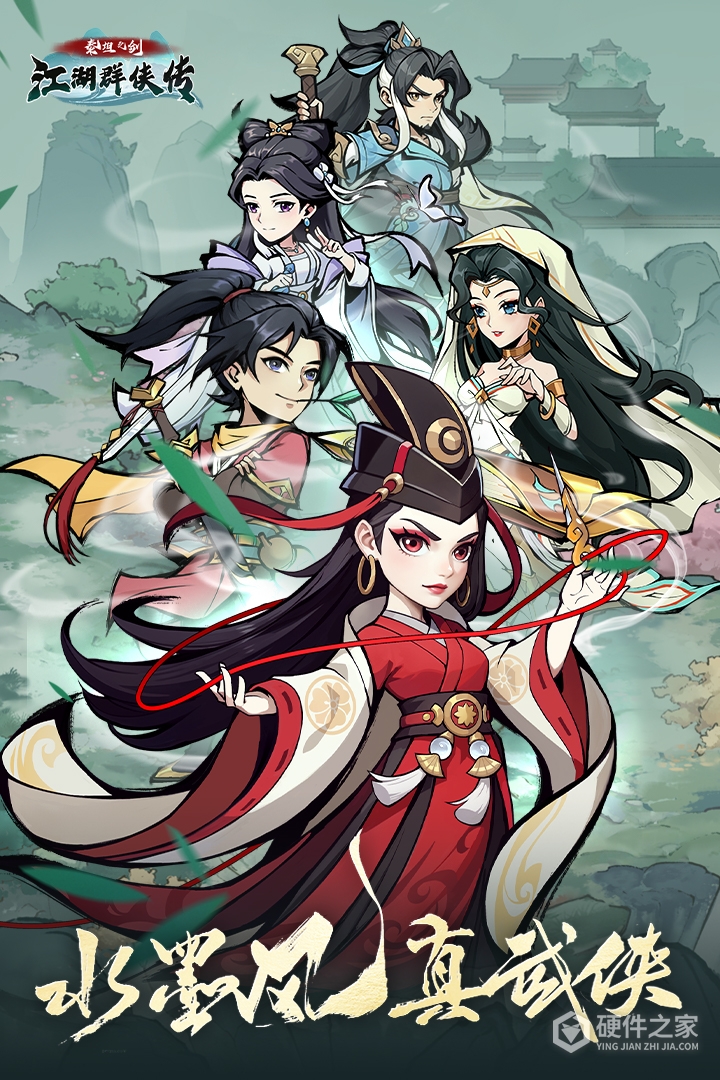 泰坦之剑九游版