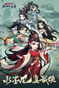 泰坦之剑九游版