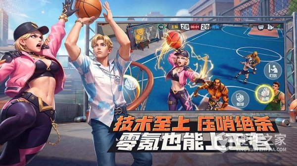 街球艺术九游版