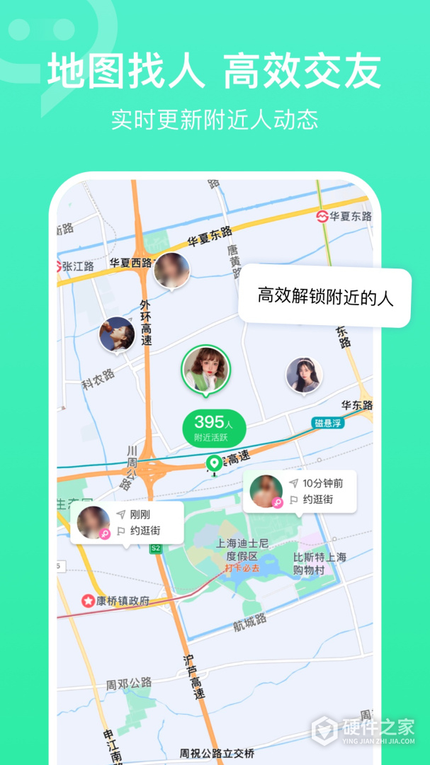 连信