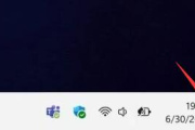 如何在Windows 11中检查任务栏设置