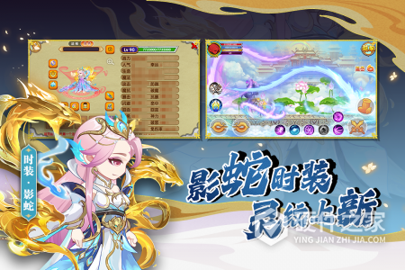 造梦西游OL九游版