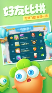 保卫萝卜34399版