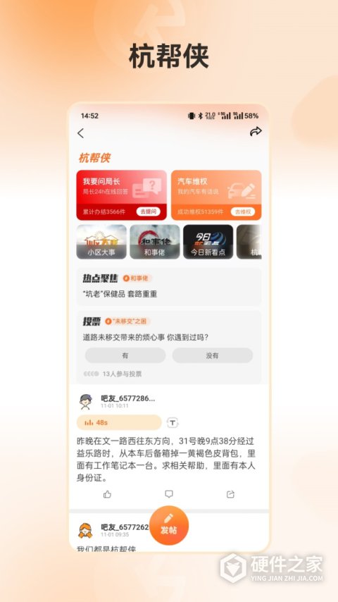 开吧