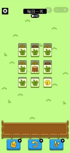 羊了个羊小米版