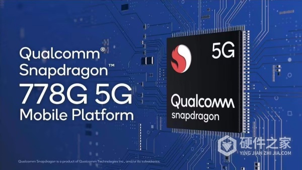 骁龙782g和骁龙870哪个好