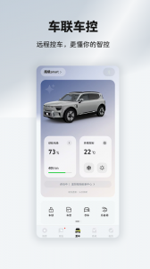 smart汽车