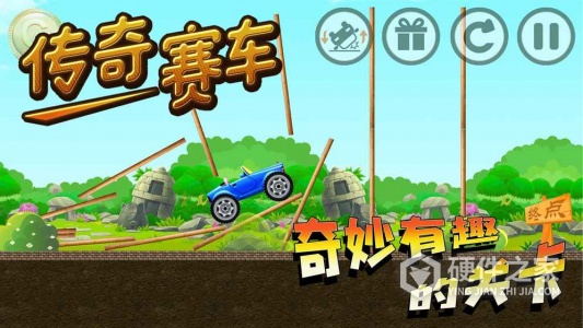 传奇赛车测试版