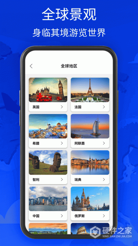 奥维3D地图