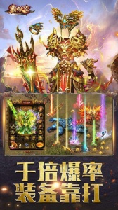 霸者大陆公测版