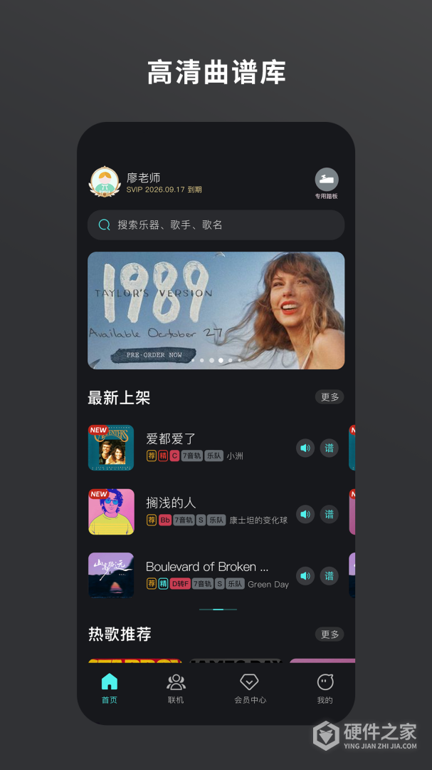 板凳音乐