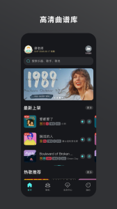 板凳音乐