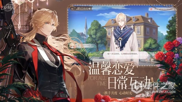 时空中的绘旅人vivo版