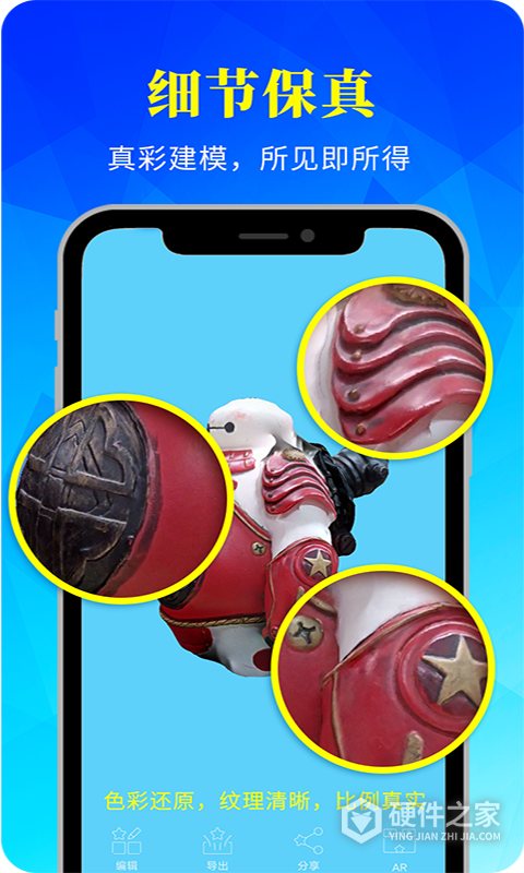 易模app