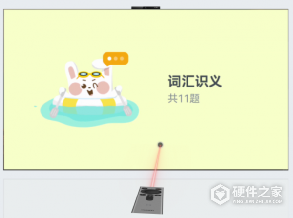 华为灵犀指向遥控是什么功能