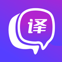 英语翻译官