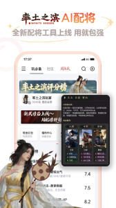 网易大神