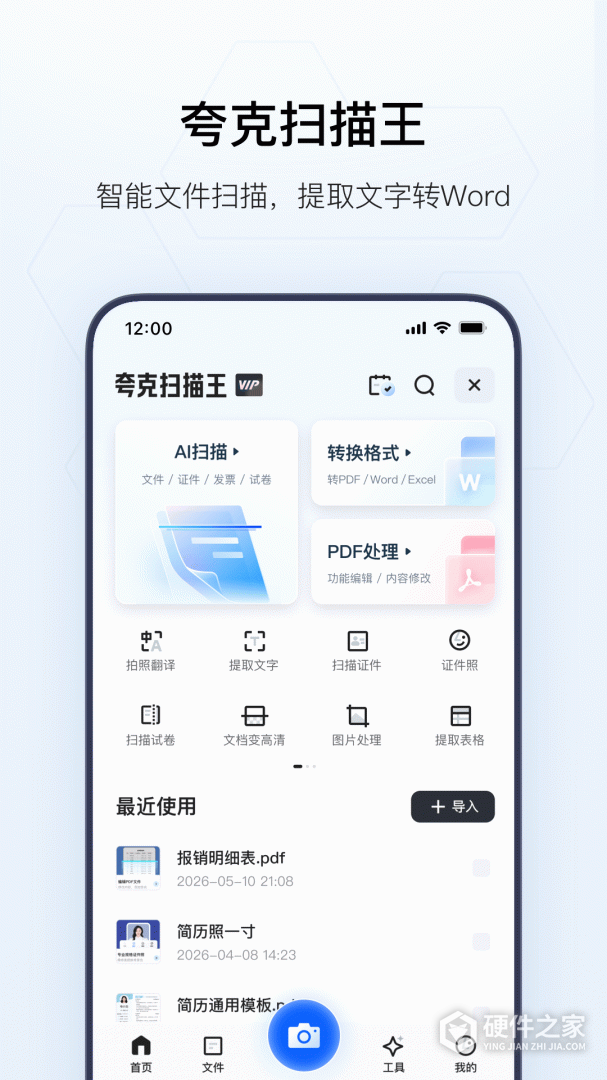 夸克