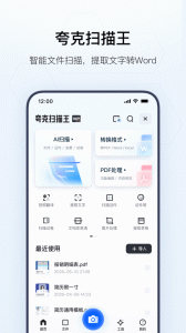 夸克