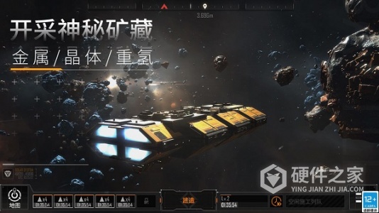 无尽的拉格朗日b站版