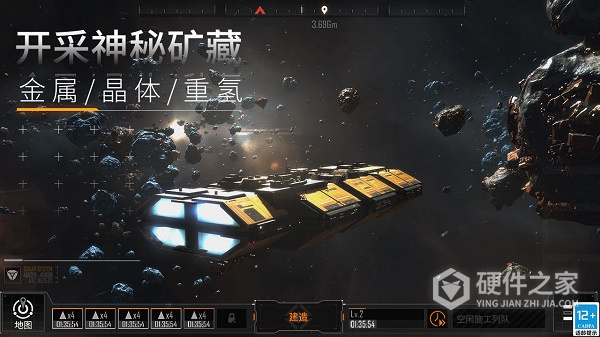 无尽的拉格朗日b站版