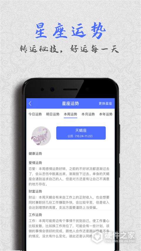 经典万年历