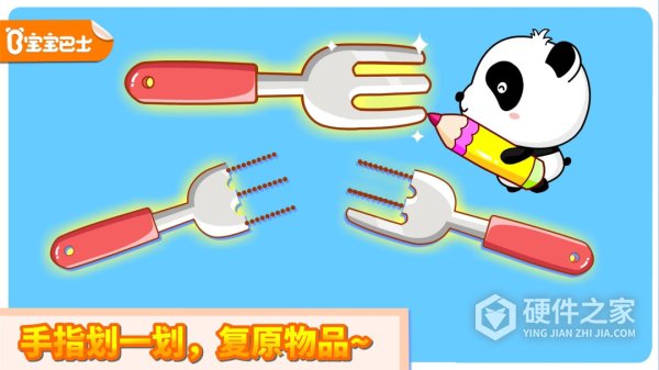 神奇的画笔