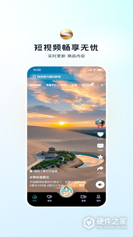 视听甘肃