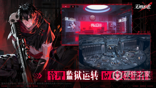 无期迷途渠道服