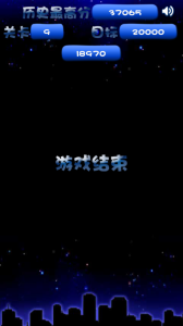 消灭星星2024版