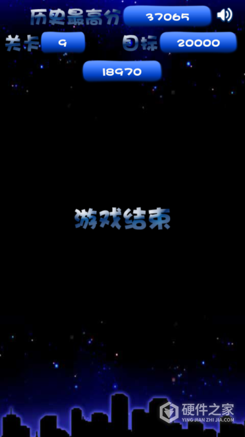 消灭星星2024版