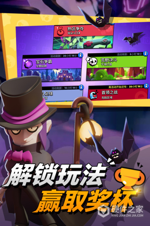 荒野乱斗魔改版蓝服
