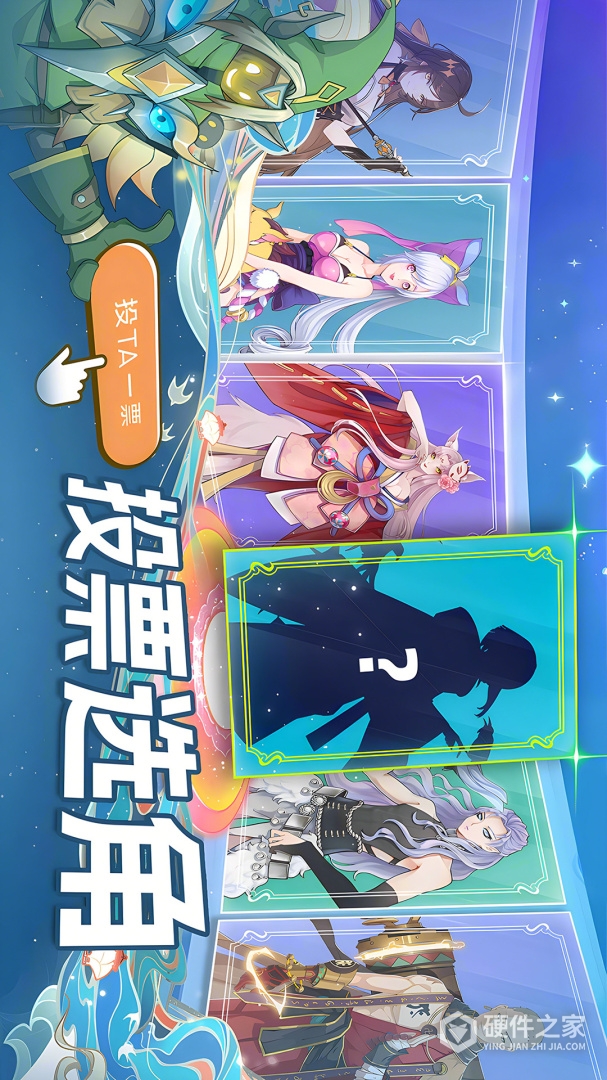 水晶传说九游版