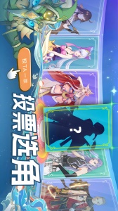 水晶传说九游版