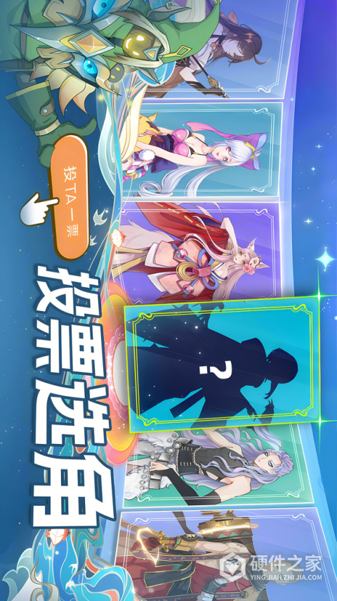 水晶传说九游版