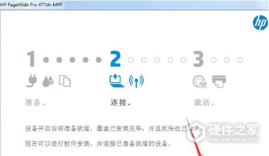 惠普HP PageWide Pro 477dn for win7/8/10 32bit