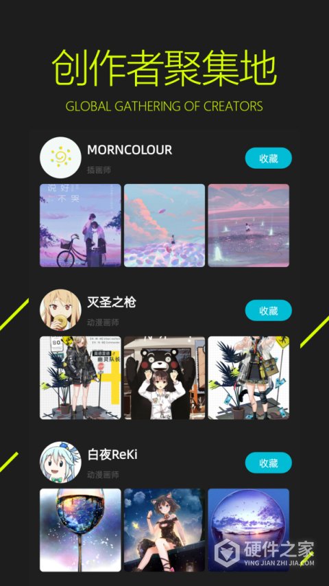 图凌壁纸app官方版