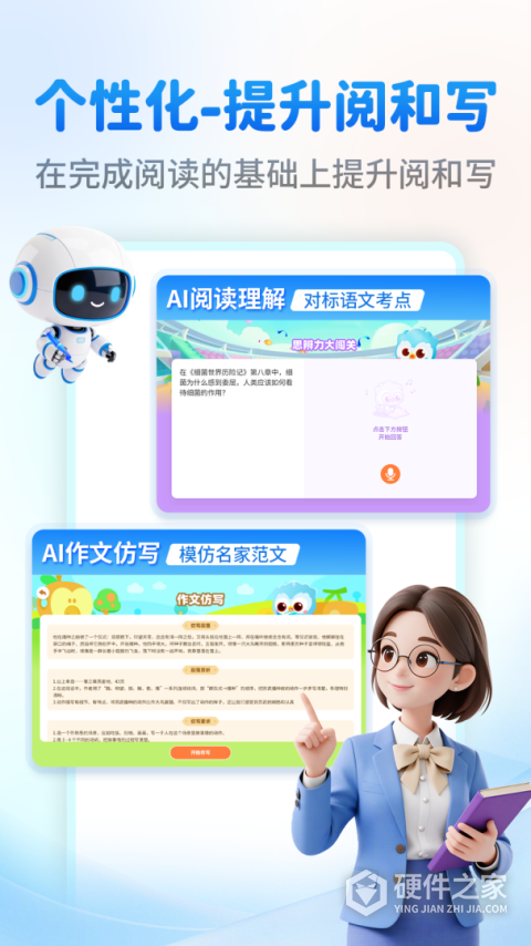 奇趣读书馆APP官方版