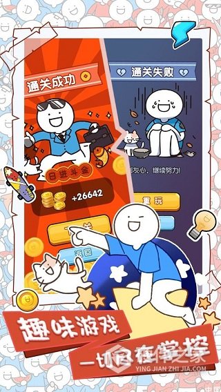 小蓝的打工日常游戏