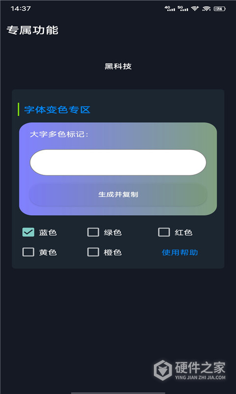 战区大师