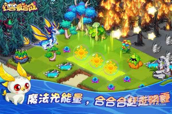 幻兽爱合成腾牛版