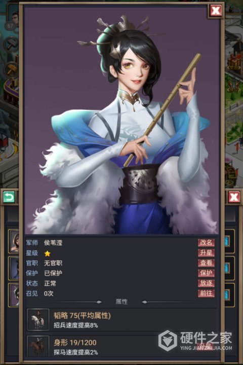 烽烟云起九游版