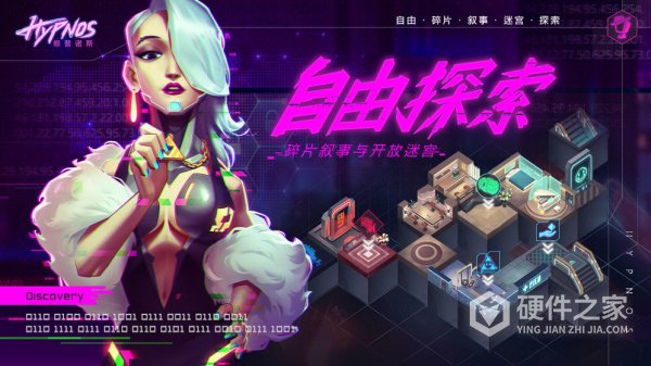 修普诺斯游戏最新版