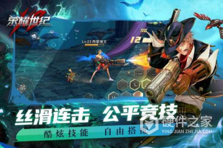 荣耀世纪（高爆英雄合击）